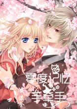 www joker123 download Ini adalah kisah di balik layar dari musim bunga sakura yang tidak diketahui di Jepang